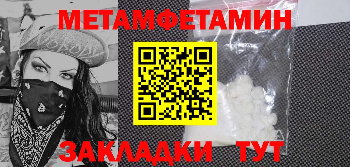 Amphetamine VHQ Туапсе