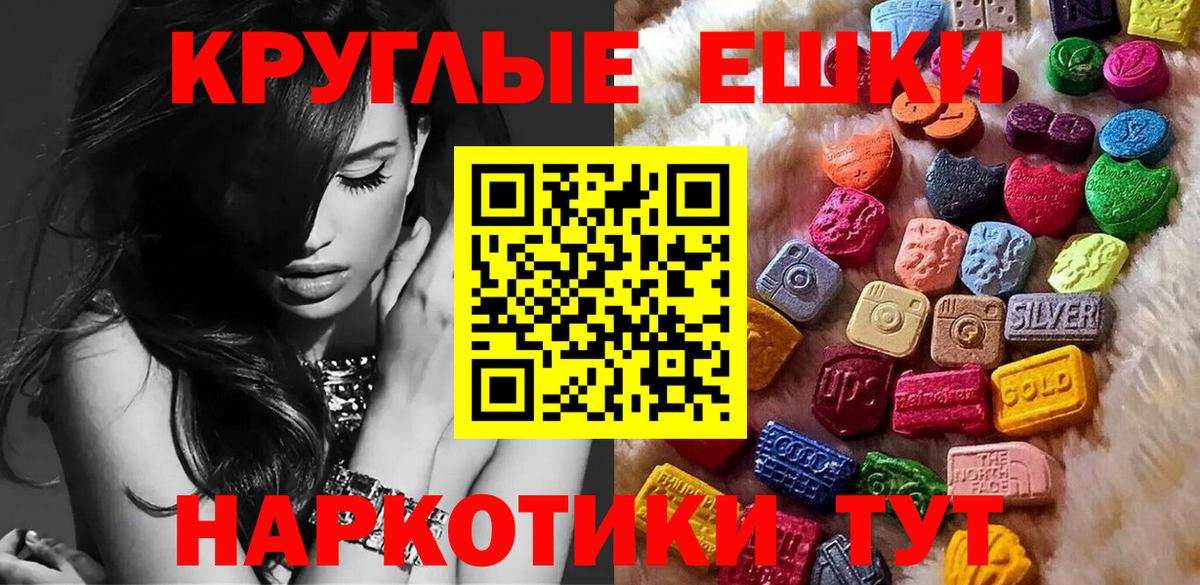 ЭКСТАЗИ XTC Туапсе