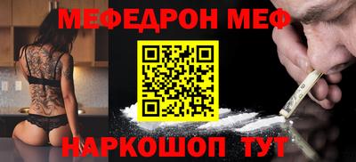 винт Лесосибирск