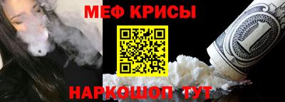 винт Лесосибирск