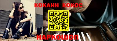 винт Лесосибирск