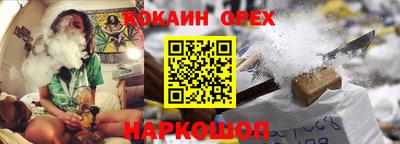 винт Лесосибирск