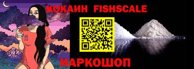 винт Лесосибирск
