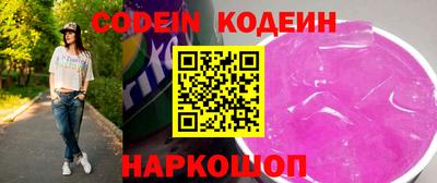 jwh Ливны