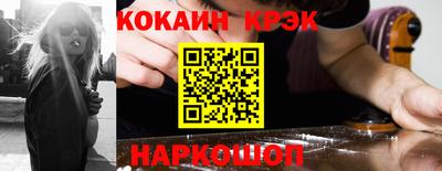 винт Лесосибирск