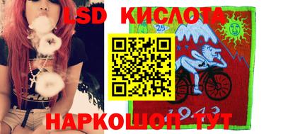 винт Лесосибирск