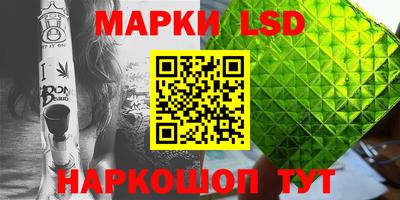 гидра Ликино-Дулёво