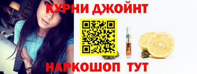 jwh Ливны