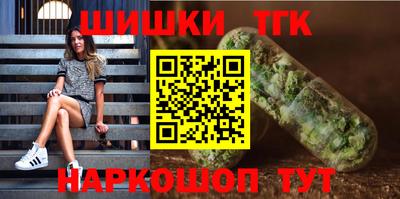 винт Лесосибирск