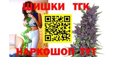 винт Лесосибирск