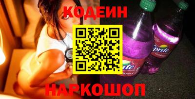 винт Лесосибирск