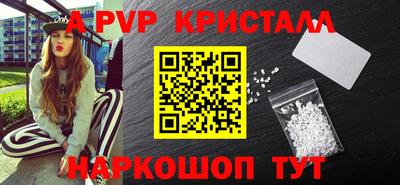 винт Лесосибирск