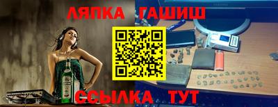 гидра Ликино-Дулёво