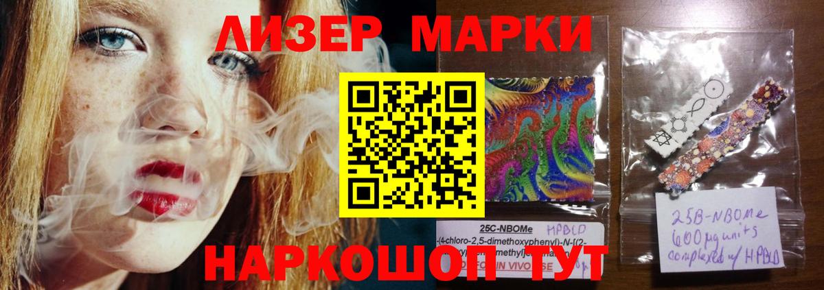 Лсд 25 экстази ecstasy  hydra сайт  Туапсе  Вход с VPN  Лсд 25 экстази кислота 