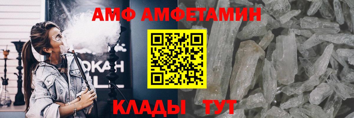 Туапсе  Метамфетамин мет  Вход с VPN  Метамфетамин мет 