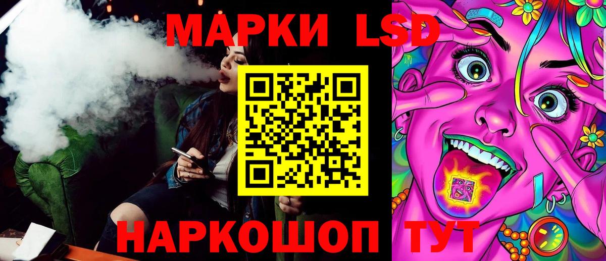 Марки 25I-NBOMe 1,5мг  Марки 25I-NBOMe  Марки 25I-NBOMe 1,5мг  Туапсе  Вход с VPN 